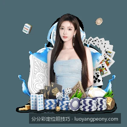分分彩定位胆技巧与分分彩定位胆技巧相关问题3的核心差异是什么