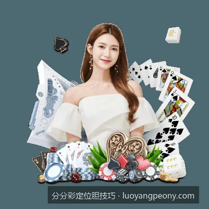 分分彩定位胆技巧与分分彩定位胆技巧相关问题2的核心差异是什么
