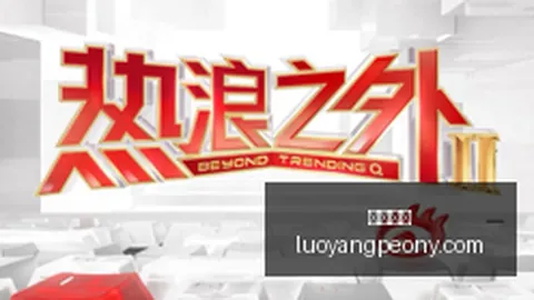 2024展望：切费林确认将退出欧足联主席竞选行列