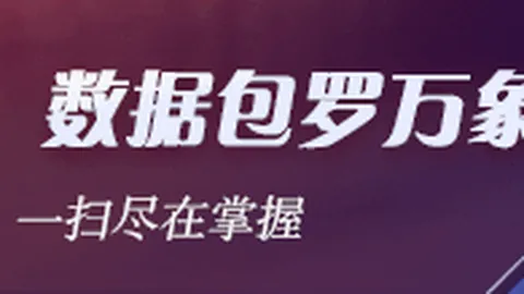 索尼电竞显示器，彩票开奖，新标杆，画质体验再飞跃